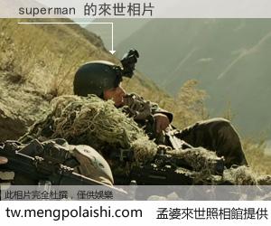 superman 來世的未來相片