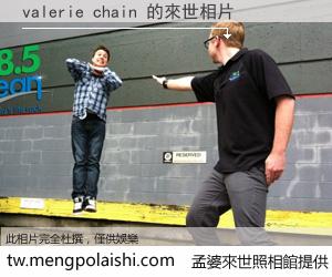 valerie chain 來世的未來相片