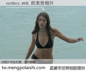 vcnbcv,mnb 來世的未來相片