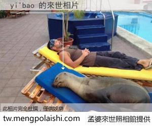 yi'bao 來世的未來相片