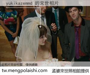 yukikazemmd 來世的未來相片