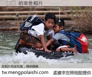 أب 來世的未來相片