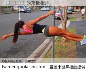 투자지출 來世的未來相片