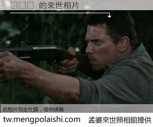 लहव 來世的未來相片