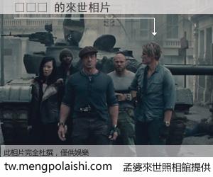 สออ 來世的未來相片