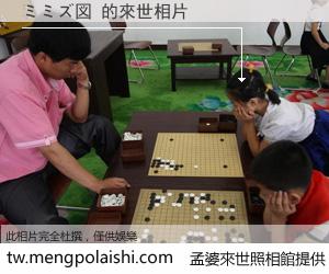 ミミズ図 來世的未來相片