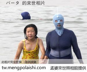 バータ 來世的未來相片