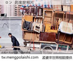 ロン 來世的未來相片