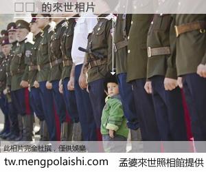 ㅊ므 來世的未來相片