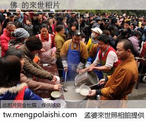 佛 來世的未來相片