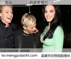 周品𩓙 來世的未來相片