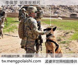 李保罗 來世的未來相片