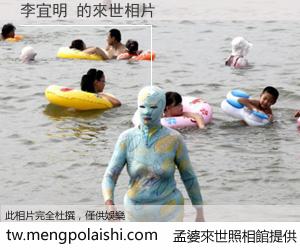 李宜明 來世的未來相片