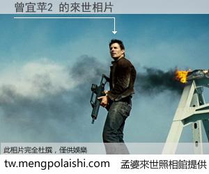 曾宜苹2 來世的未來相片