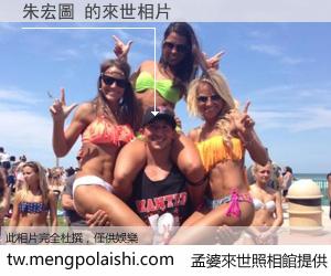 朱宏圖 來世的未來相片