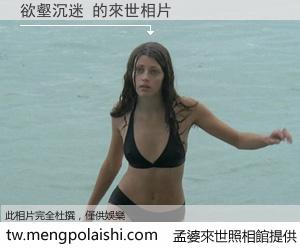 欲壑沉迷 來世的未來相片