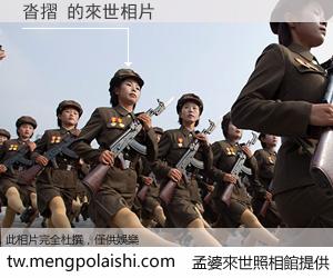 沓摺 來世的未來相片