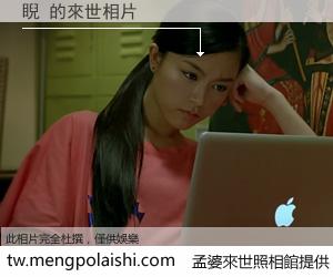 睨 來世的未來相片