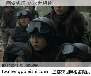 画像処理 來世的未來相片