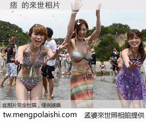 痞 來世的未來相片