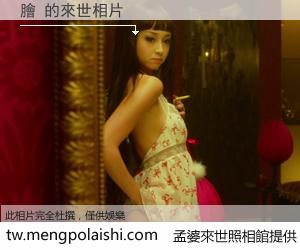 膾 來世的未來相片