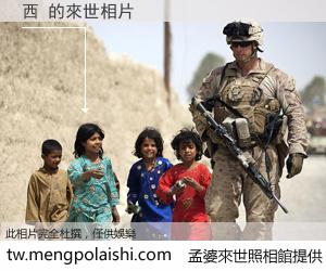 西 來世的未來相片