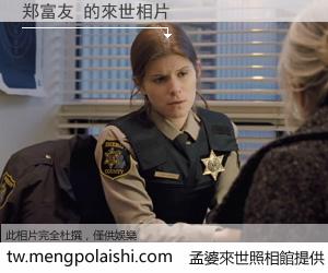 郑富友 來世的未來相片