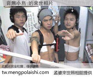 音無小鳥 來世的未來相片