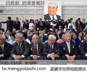 闫民航 來世的未來相片