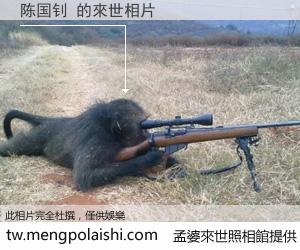 陈国钊 來世的未來相片