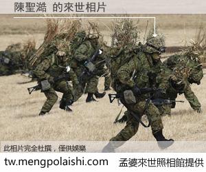 陳聖澔 來世的未來相片