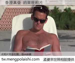 香澄真昼 來世的未來相片