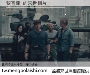 黎宜銘 來世的未來相片