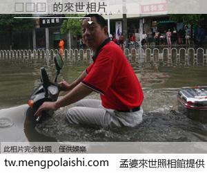 두강중 來世的未來相片