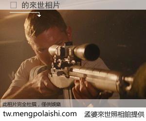 론 來世的未來相片