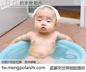 론 폴 來世的未來相片