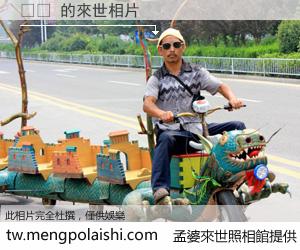 지그 來世的未來相片