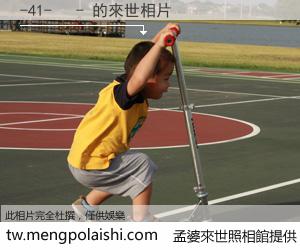 -41-   - 來世的未來相片