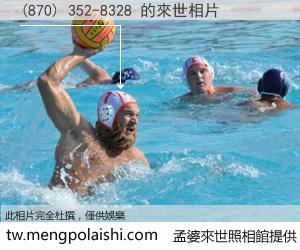 (870) 352-8328 來世的未來相片