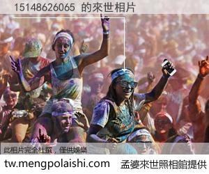 15148626065 來世的未來相片