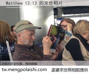 Matthew 13:13 來世的未來相片