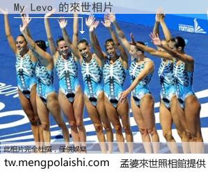 My Levo 來世的未來相片