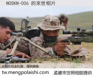 NOSKN-006 來世的未來相片