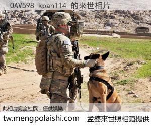 OAV598 kpan114 來世的未來相片