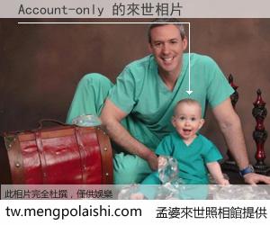 Account-only 來世的未來相片