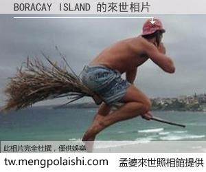 BORACAY ISLAND 來世的未來相片