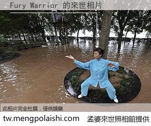 Fury Warrior 來世的未來相片