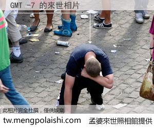 GMT -7 來世的未來相片
