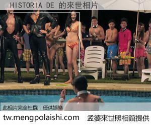 HISTORIA DE 來世的未來相片