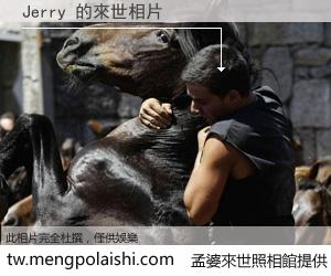 Jerry 來世的未來相片